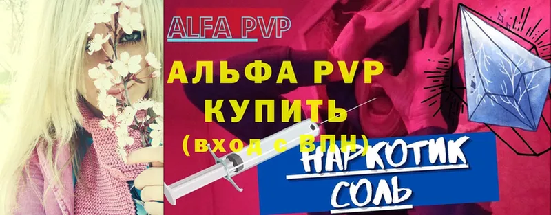 Alpha-PVP мука  Елец 