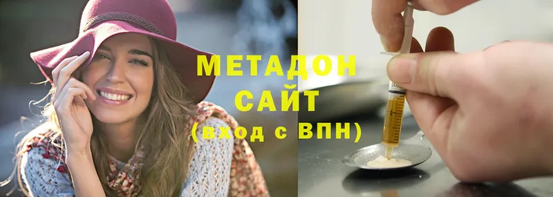 МЕТАДОН белоснежный  Елец 